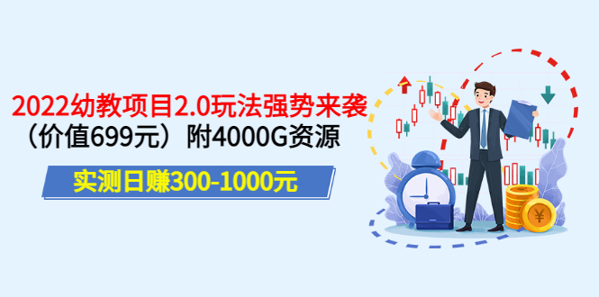 ʵ׬300-1000Ԫ2022׽Ŀ2.0淨ǿϮֵ6994000GԴ7841 :Եҵ ID:96187 