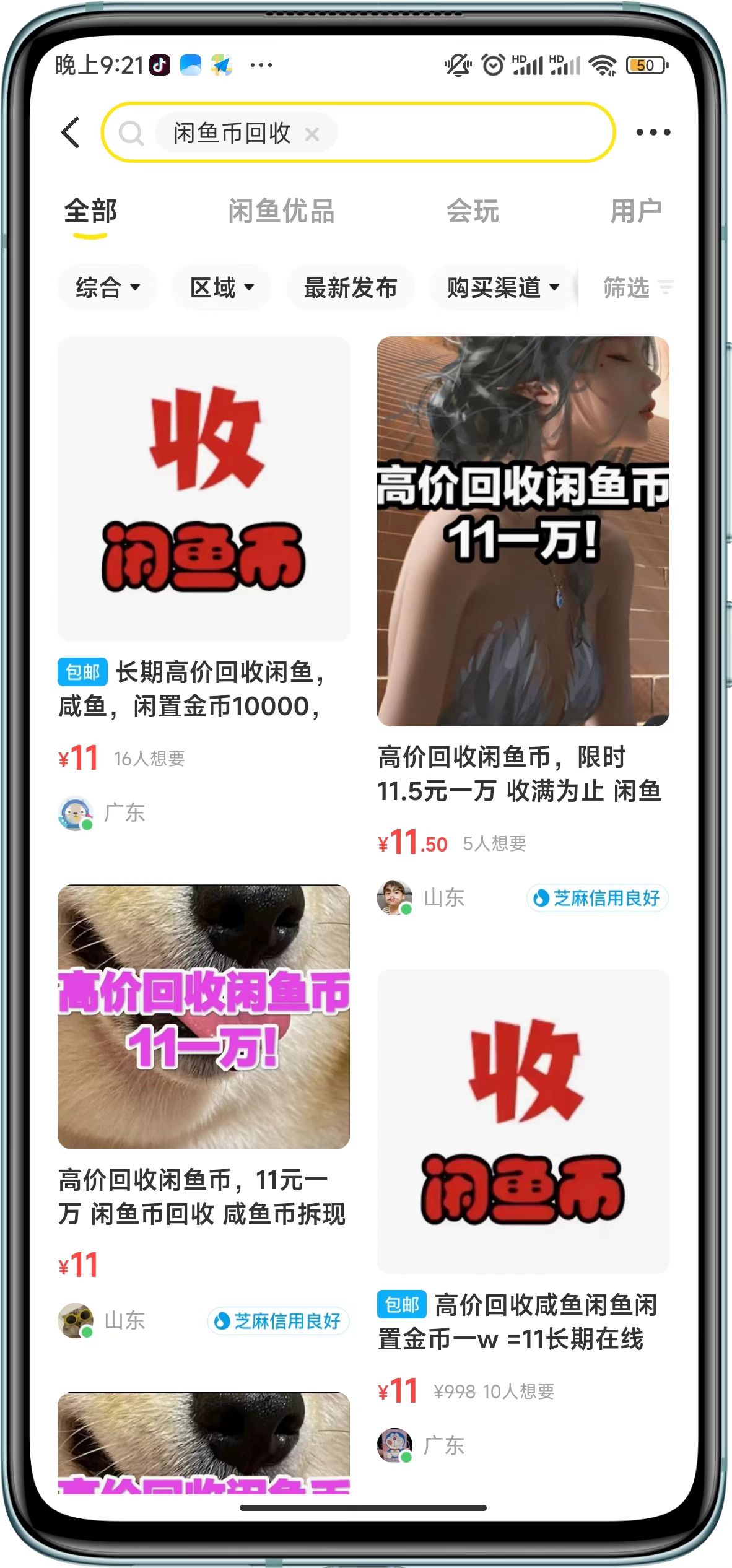 һ3Ԫ/죬ÿ2ӣ޷ŴȶùһĿ4091 :Եҵ ID:96306 
