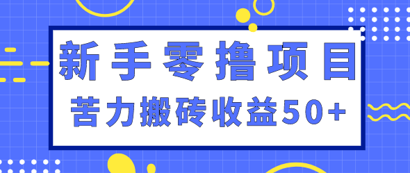 ����������Ŀ��������שһ��50+���������20��һ�����񡣡���Ƶ�̡̳�3844 ����:��Ե��Դ�� ����ID:96312 