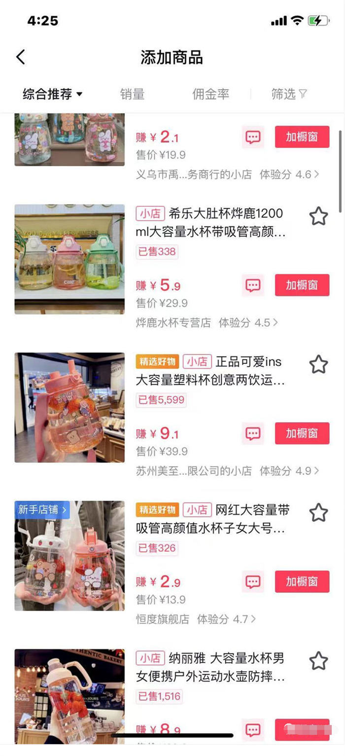 ����С���޻�Դ��Ӫ������⣬ʵ�ٸɻ���ղ�3410 ����:��Ե��Դ�� ����ID:96403 