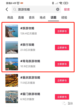 0�ɱ���ҵ��һ��50��6479 ����:��Ե��Դ�� ����ID:96409 