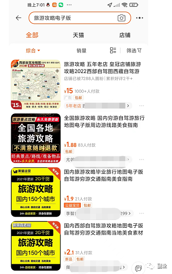 0�ɱ���ҵ��һ��50��8454 ����:��Ե��Դ�� ����ID:96409 