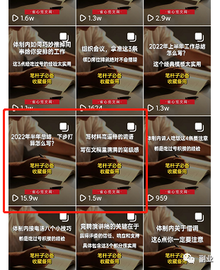 0�ɱ���ҵ��һ��50��2557 ����:��Ե��Դ�� ����ID:96409 