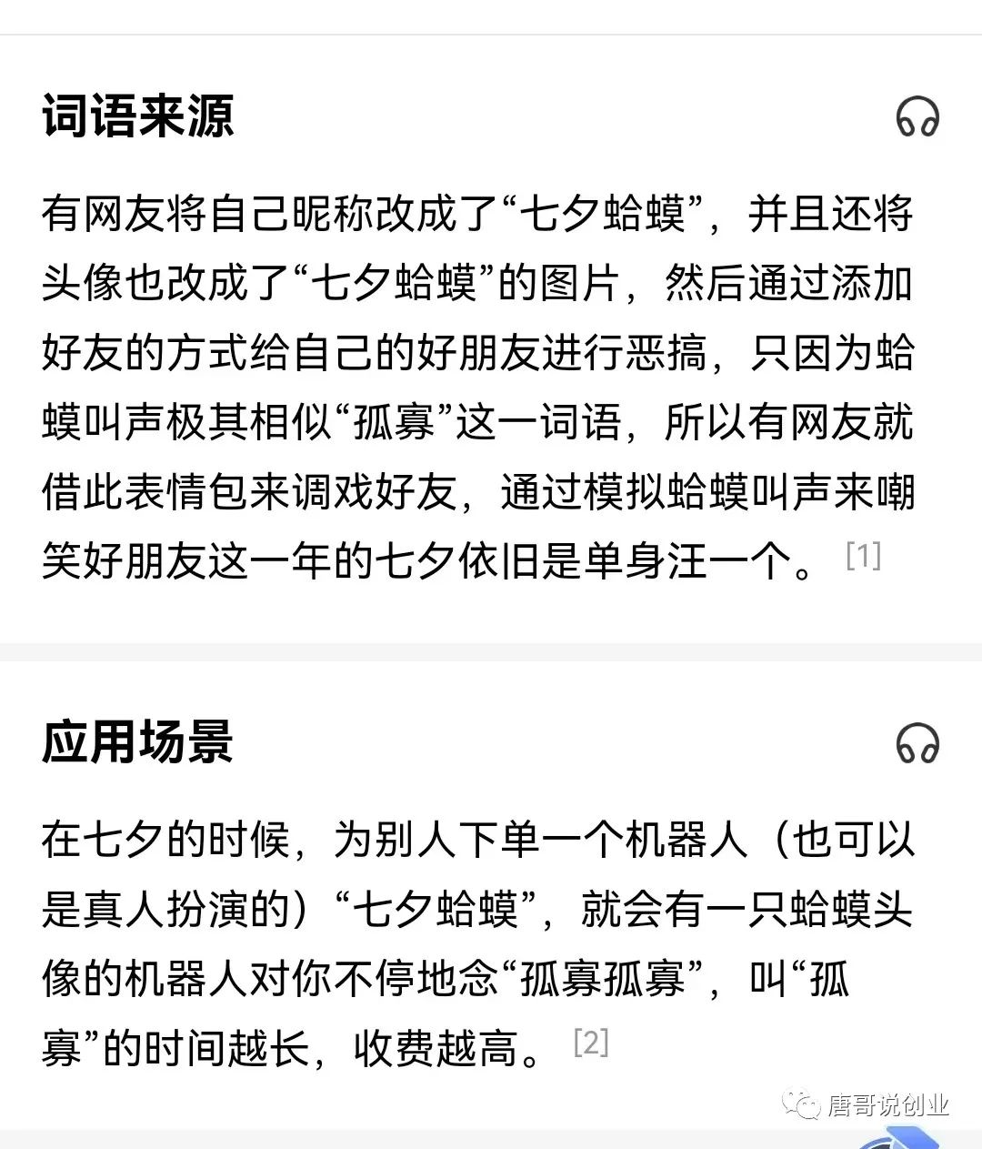 ��Ϧ�ڣ�������Ϧ�¹ѣ���׬��Ԫ4410 ����:��Ե��Դ�� ����ID:96462 