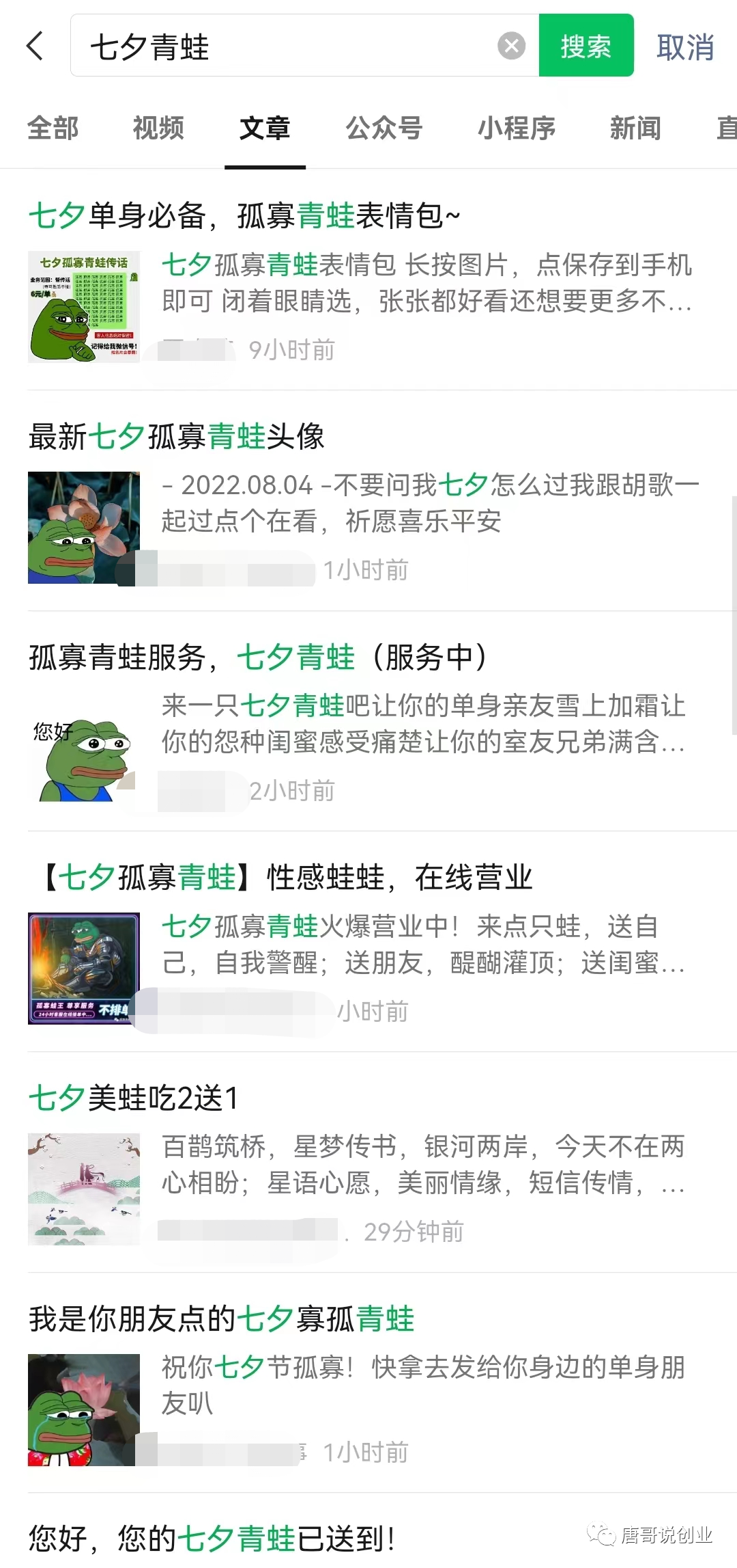 ��Ϧ�ڣ�������Ϧ�¹ѣ���׬��Ԫ3848 ����:��Ե��Դ�� ����ID:96462 