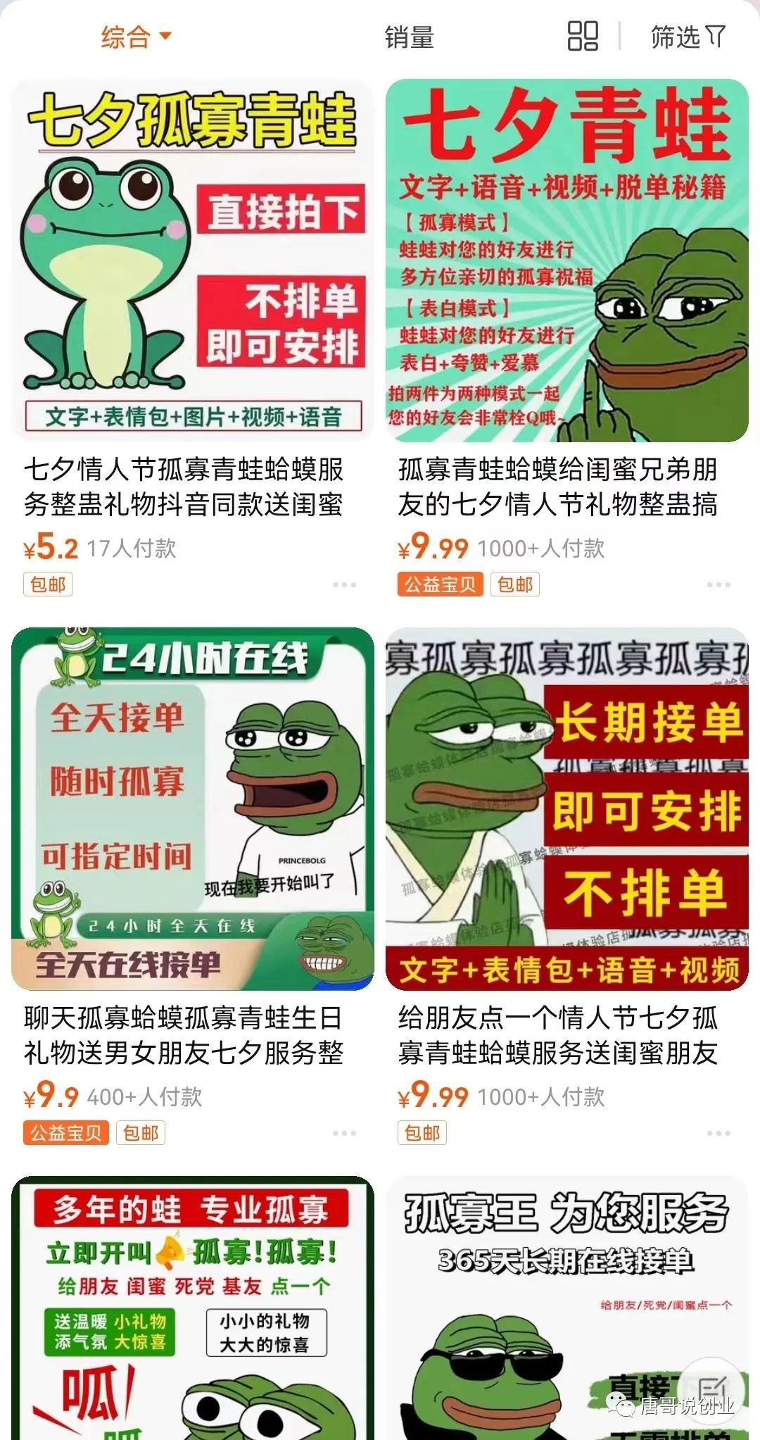 ��Ϧ�ڣ�������Ϧ�¹ѣ���׬��Ԫ2463 ����:��Ե��Դ�� ����ID:96462 