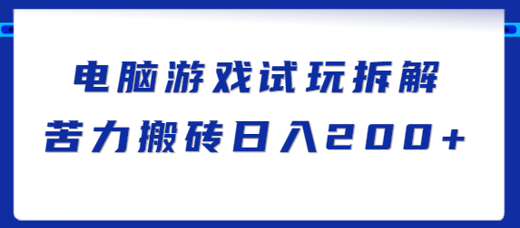 Ϸ⣬שһ̨豸200+Ƶ̡̳8477 :ԵԴ ID:96468 