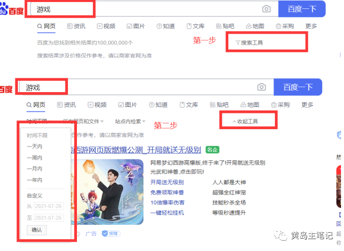 ����100%ѡƷ˼ά�淨����ѡƷʵ�ٲ��4931 ����:��Ե��Դ�� ����ID:96477 