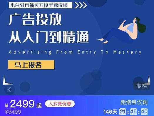 С�׵���н����Ͷ���ٳɿΣ����Ͷ�Ŵ����ŵ���ͨ����ֵ2499Ԫ��4074 ����:��Ե��ҵ�� ����ID:96503 