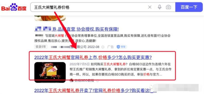 ����SEO��ٶ�SEO��������ͬ7090 ����:��Ե��Դ�� ����ID:96509 