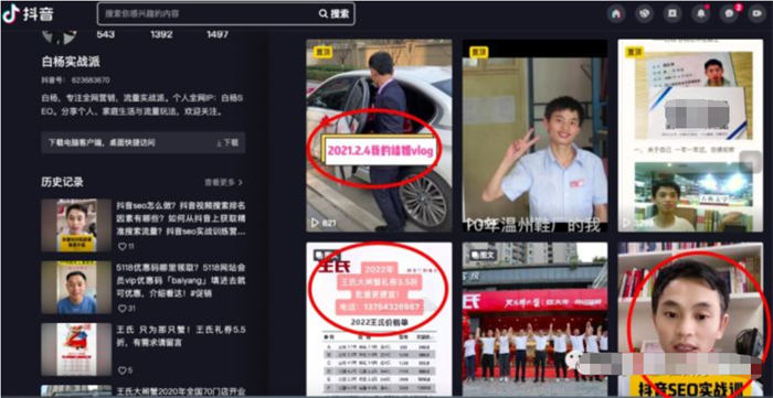 ����SEO��ٶ�SEO��������ͬ7598 ����:��Ե��Դ�� ����ID:96509 