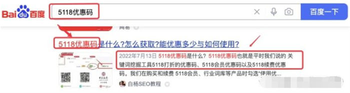 ����SEO��ٶ�SEO��������ͬ3931 ����:��Ե��Դ�� ����ID:96509 