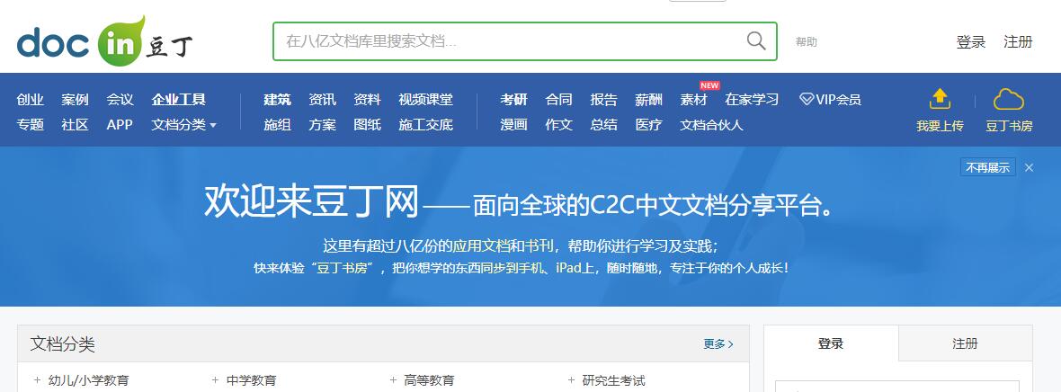 ���԰����ĵ���Ŀ�������Ҳ�ܸɣ�561 ����:��Ե��Դ�� ����ID:96512 