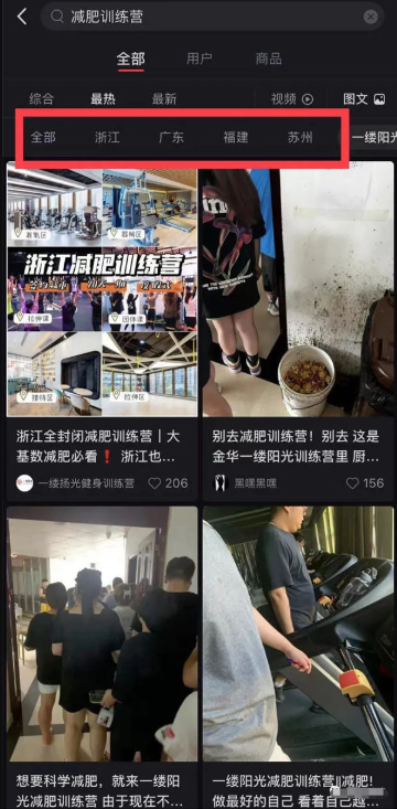 �������ĸ߶˼���ѵ��Ӫ����������ô���1800 ����:��Ե��Դ�� ����ID:96575 