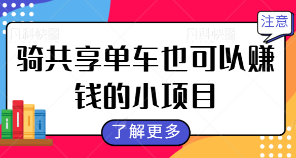 �ﹲ������Ҳ����׬Ǯ��2���ӾͿ���ߣ2-5�ף������߱����١���Ƶ�̡̳�1330 ����:��Ե��Դ�� ����ID:96635 