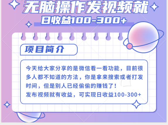 ΢ſһ+ƵͿ100-300+Բ˿Ƶ̡̳5466 :ԵԴ ID:96637 
