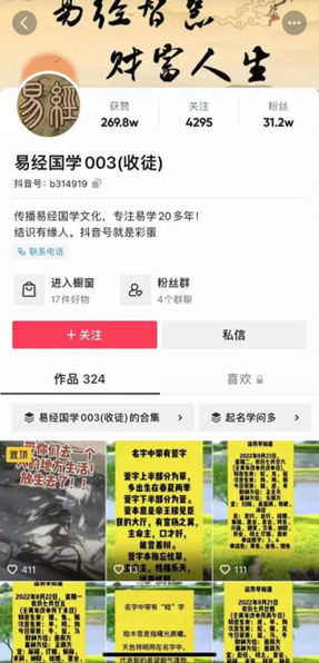 ��ˮ������Ŀ�����������淨6514 ����:��Ե��Դ�� ����ID:96754 