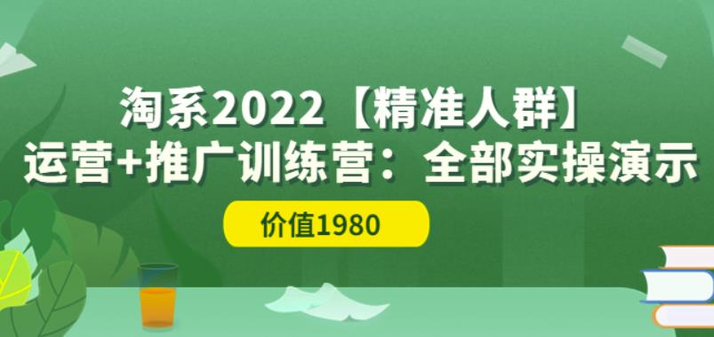 2022ϵ׼ȺӪ+ƹѵӪȫʵʾֵ1980Ԫ4314 :Եҵ ID:96767 