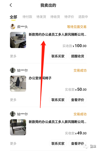һ47飬700ԪڼҸҵ2297 :ԵԴ ID:96777 