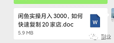 һ47飬700ԪڼҸҵ1666 :ԵԴ ID:96777 