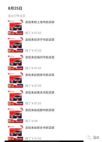 һ47飬700ԪڼҸҵ2107 :ԵԴ ID:96777 