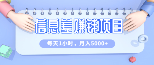 ׬��۸�ҵ��һ��30-40�ף��ʺ����ֲ�����ÿ��1Сʱ������5000+����Ƶ�̡̳�37 ����:��Ե��Դ�� ����ID:96927 