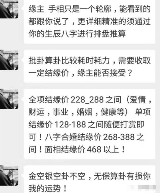 ��ɱ�����������Ŀ�������ȶ�������6000+4414 ����:��Ե��Դ�� ����ID:96997 