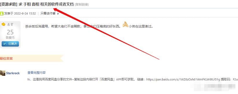 ��ɱ�����������Ŀ�������ȶ�������6000+15 ����:��Ե��Դ�� ����ID:96997 