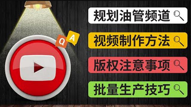 Youtube2ƵĹ滮ƵƵӪ-͹FAQʴ7588 :Եҵ ID:97026 