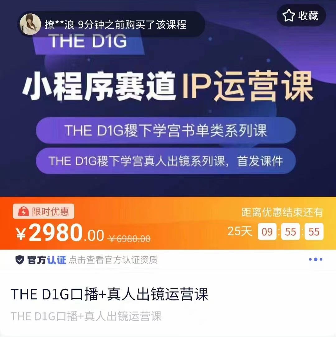 �ڲ�+���˳�����Ӫ�Σ��ڲ�IP���鵥�����̡����������̡�ְ���������˺���Ӫ��ϸ�淨697 ����:��Ե��ҵ�� ����ID:97027 