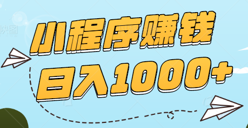 ϸС׬ǮĿڿʵ׬1000+Ƶ̡̳921 :ԵԴ ID:97034 
