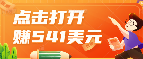ͨĶʼ׬ǮĿͶʼ׬541ԪƵ̡̳3895 :ԵԴ ID:97130 