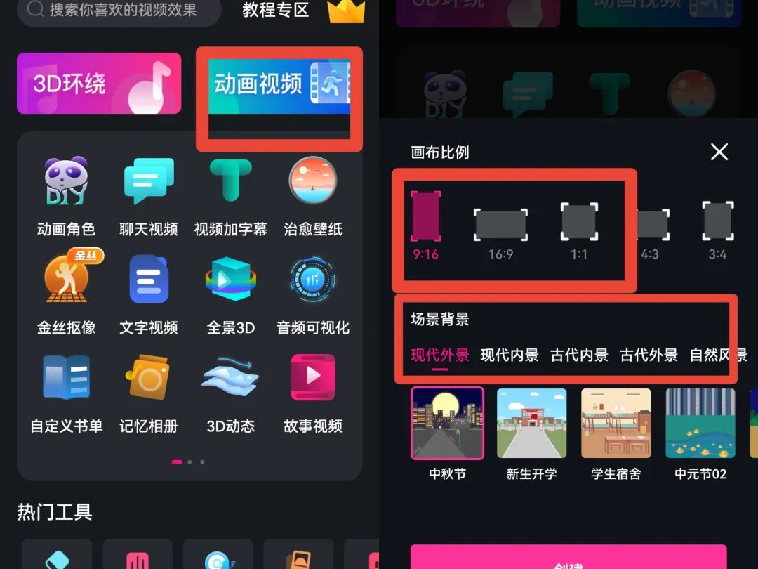 ɳ�񶯻������淨˼·�����ĺ�ʮ���׬��5000+3601 ����:��Ե��Դ�� ����ID:97171 