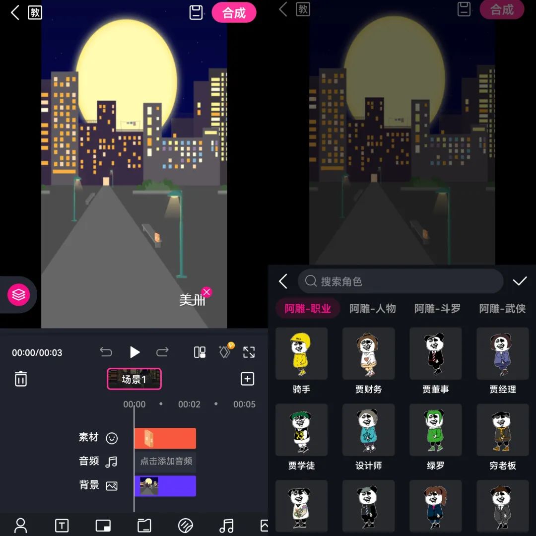 ɳ�񶯻������淨˼·�����ĺ�ʮ���׬��5000+2179 ����:��Ե��Դ�� ����ID:97171 