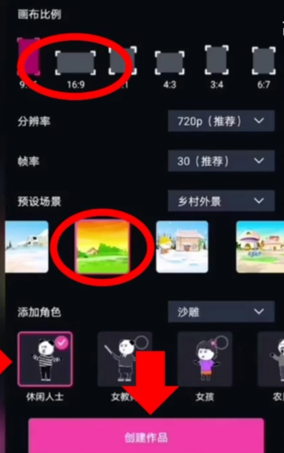 ɳ�񶯻������淨˼·�����ĺ�ʮ���׬��5000+1322 ����:��Ե��Դ�� ����ID:97171 