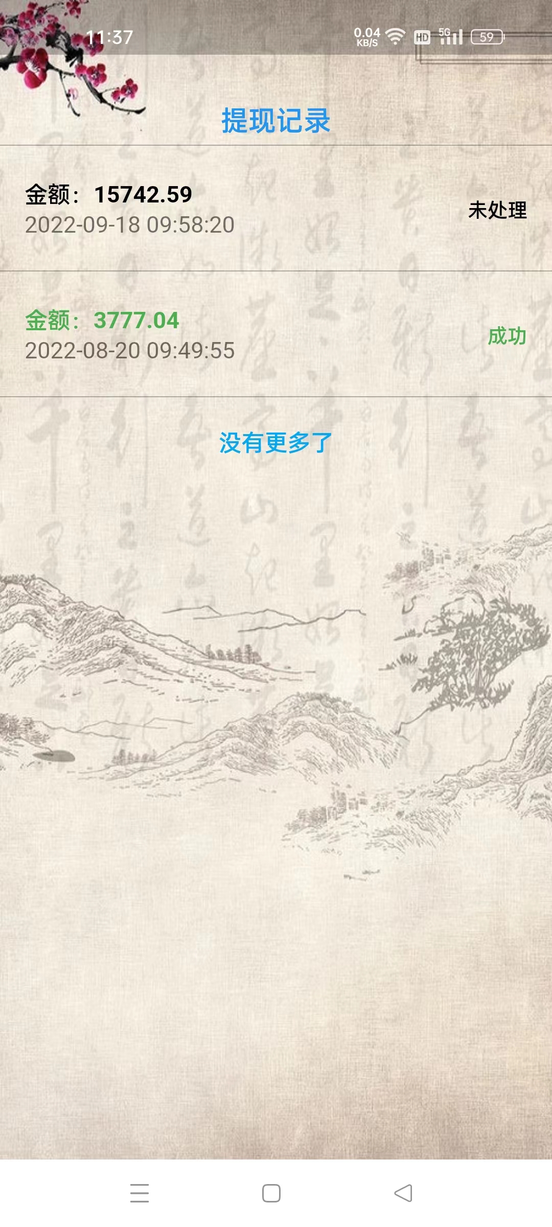 �����ֶ�ˢ���׬Ӷ����Ŀ��0Ͷ��һ��50+ ����ϸ�̡̳�9353 ����:��Ե��ҵ�� ����ID:97247 