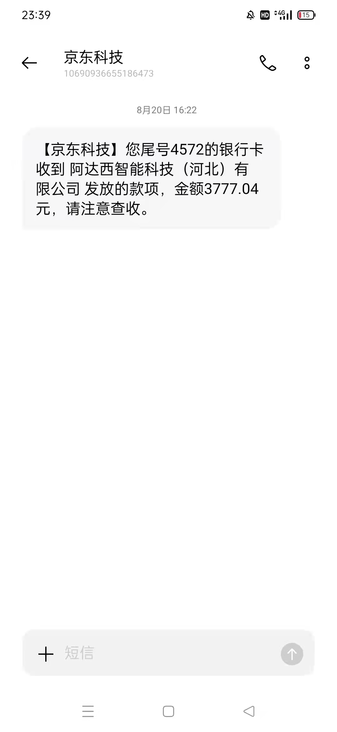 �����ֶ�ˢ���׬Ӷ����Ŀ��0Ͷ��һ��50+ ����ϸ�̡̳�128 ����:��Ե��ҵ�� ����ID:97247 