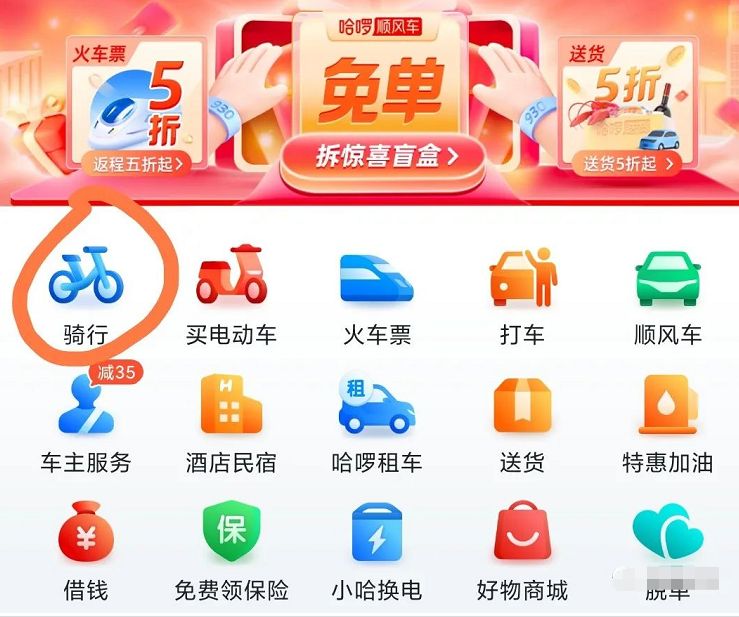 ����������Ŀ��һ��0.8-4Ԫ��ÿ�����100����׬���㻨Ǯ��5714 ����:��Ե��Դ�� ����ID:97260 