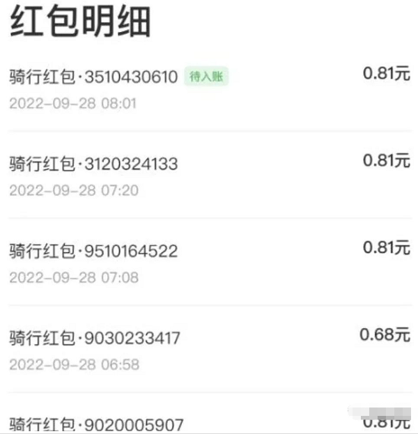 ����������Ŀ��һ��0.8-4Ԫ��ÿ�����100����׬���㻨Ǯ��4888 ����:��Ե��Դ�� ����ID:97260 