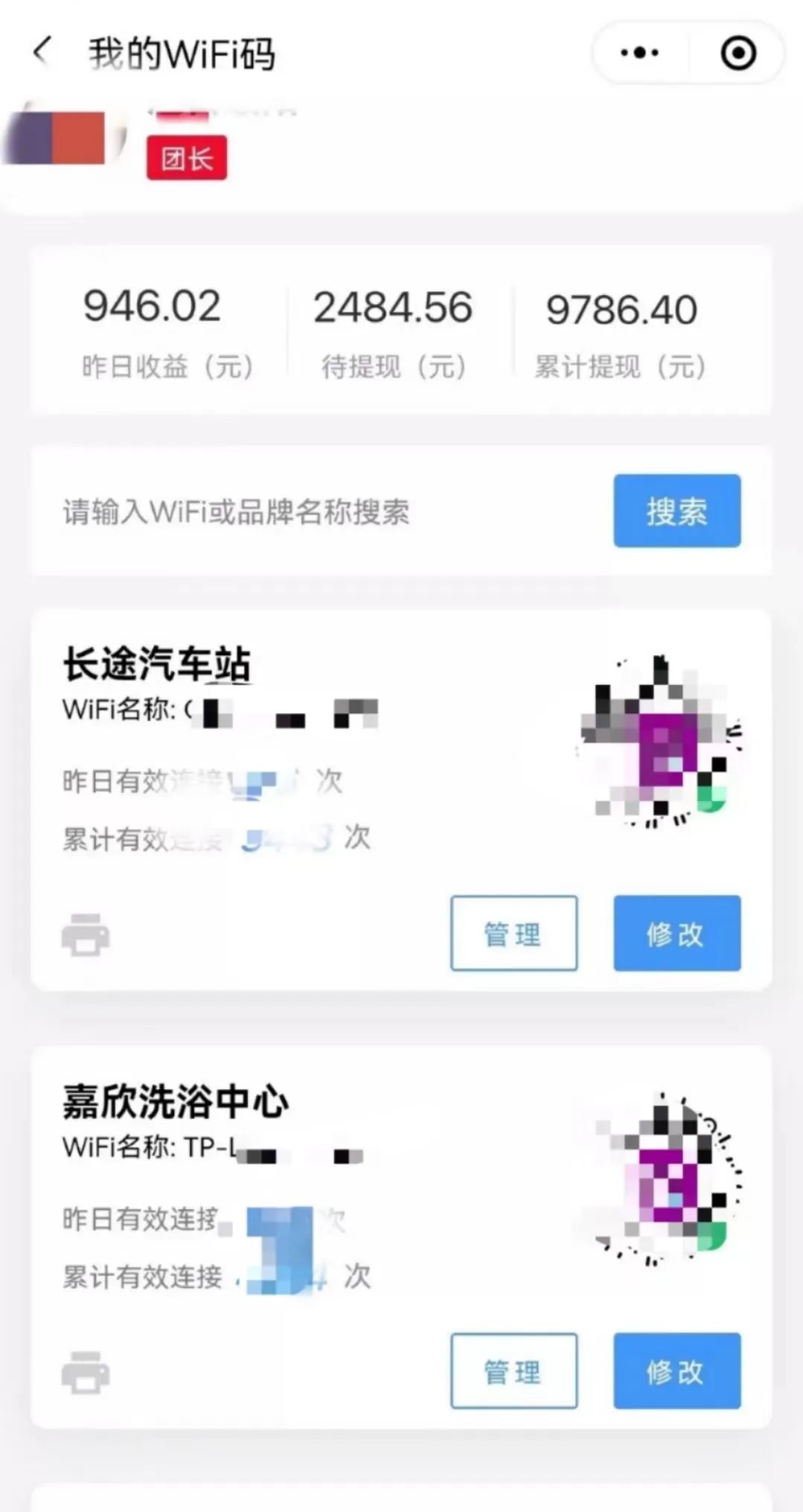 ׬Ŀ̼WiFiСĿ1000+8536 :ԵԴ ID:97261 