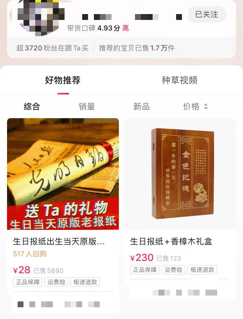 ������Ŀ�����ձ�ֽ������50000��9166 ����:��Ե��Դ�� ����ID:97262 