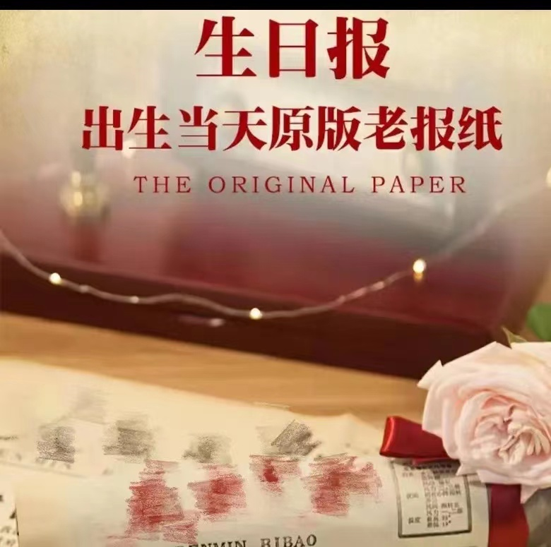 ������Ŀ�����ձ�ֽ������50000��5463 ����:��Ե��Դ�� ����ID:97262 