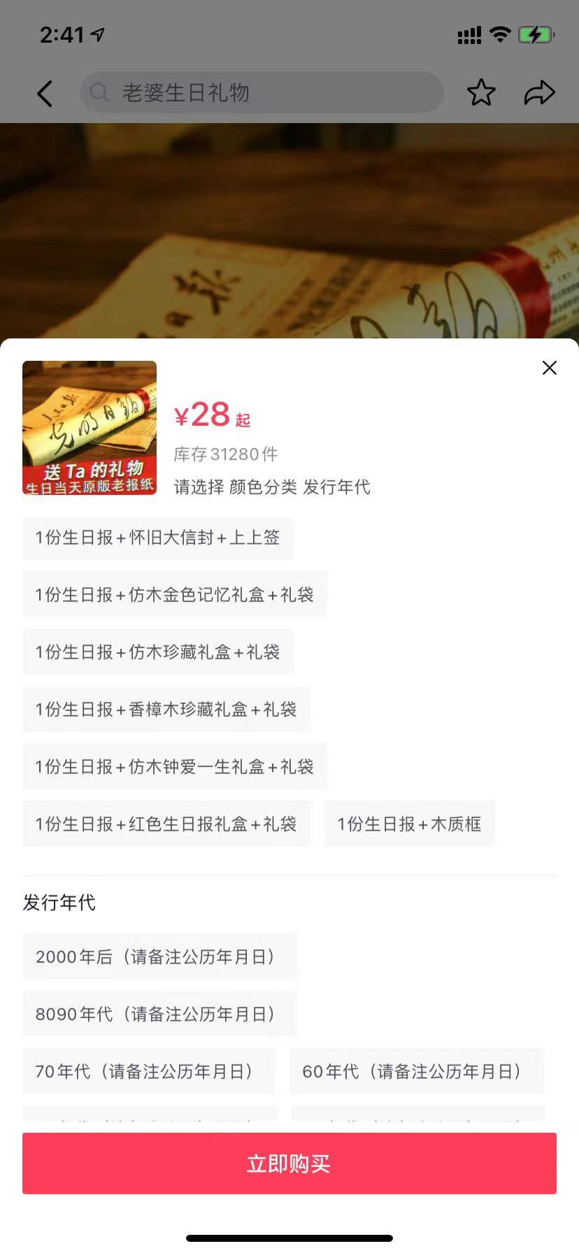 ������Ŀ�����ձ�ֽ������50000��4795 ����:��Ե��Դ�� ����ID:97262 