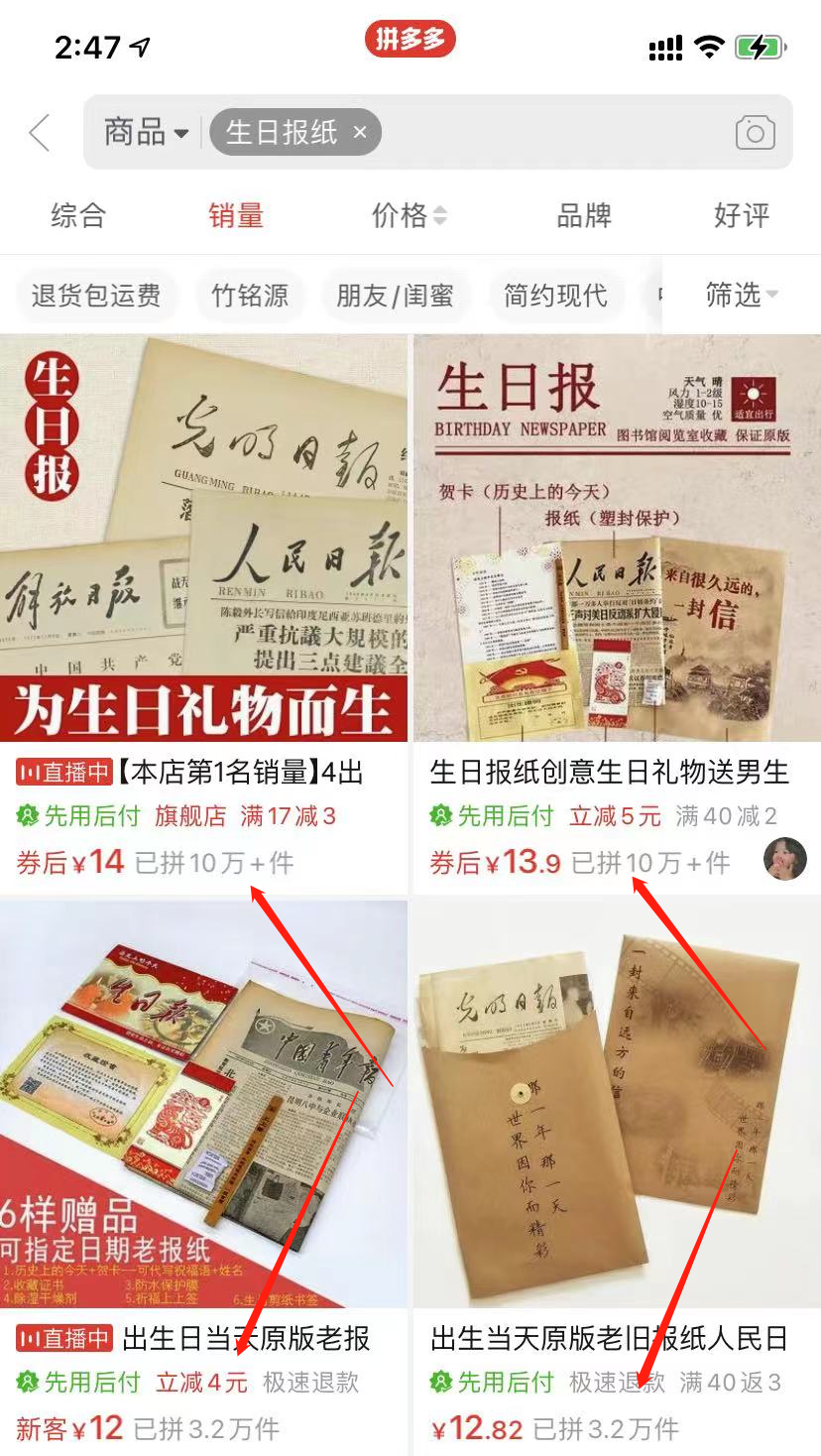 ������Ŀ�����ձ�ֽ������50000��8780 ����:��Ե��Դ�� ����ID:97262 