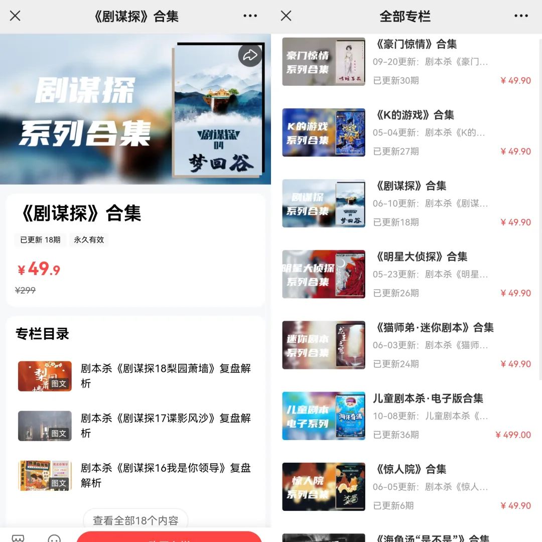 ��ѡ��ҵ����Ӫҵִ��+�籾ɱ��Ŀ���������֣����ڿ�����5747 ����:��Ե��Դ�� ����ID:97307 