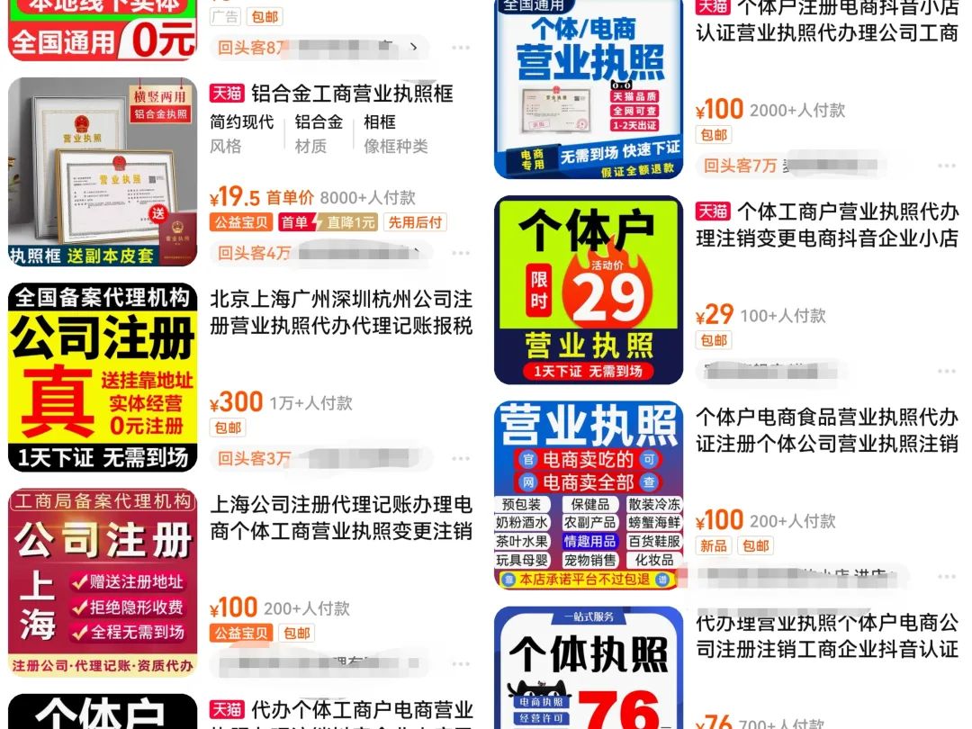 ��ѡ��ҵ����Ӫҵִ��+�籾ɱ��Ŀ���������֣����ڿ�����8203 ����:��Ե��Դ�� ����ID:97307 