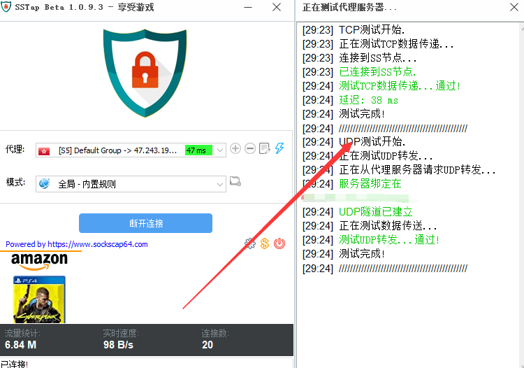 ����IP��̳̣�SOCK5-IP�������ϸ���̣�ɢ�˹����ұر�����2661 ����:��Ե��ҵ�� ����ID:97336 