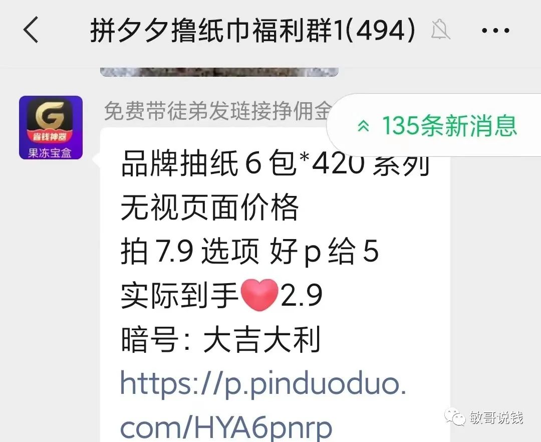 1-2ԪߣֽĿ棬һӣԼߣ100+ʺֲ8407 :ԵԴ ID:97492 