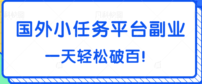 ����С����ƽ̨��ҵ������ѧ���������Ŀ��׸�ҵ��һ�������ư٣�����Ƶ�̡̳�7553 ����:��Ե��Դ�� ����ID:97544 