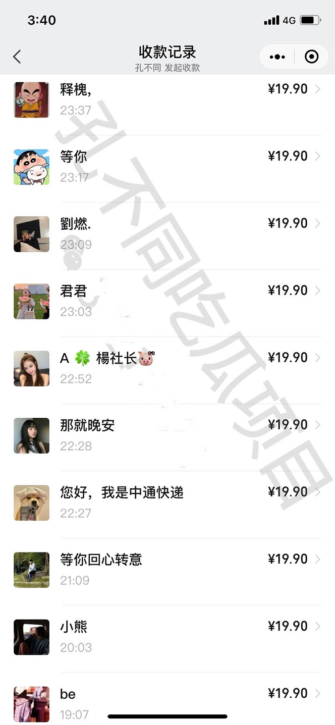 �Թ���Ŀ֮��Ҫ���淨��ÿ��2Сʱ������300+(�� ������Ů������+�Թ�����)921 ����:��Ե��ҵ�� ����ID:97588 